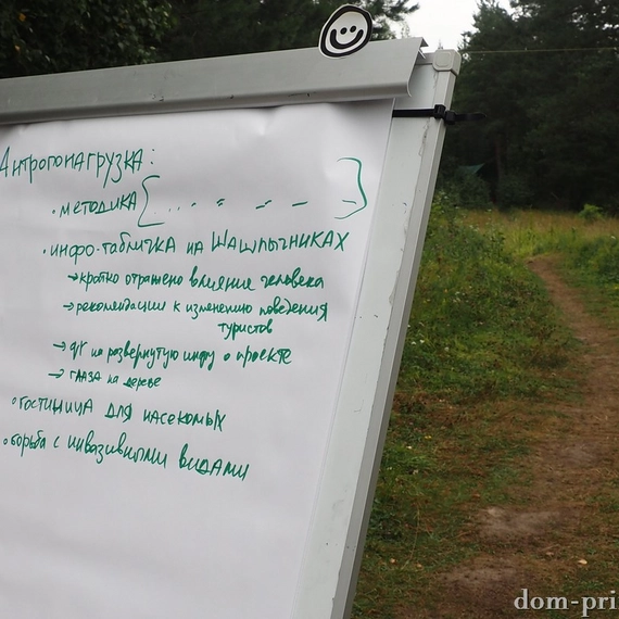 ОЦ Остров на Кильполе
