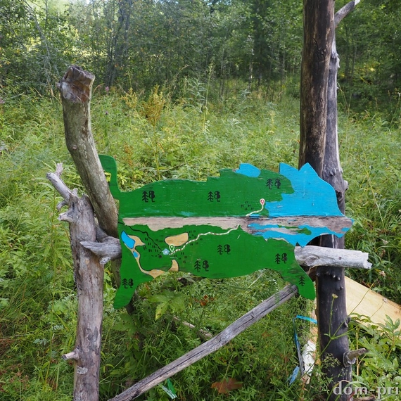 ОЦ Остров на Кильполе