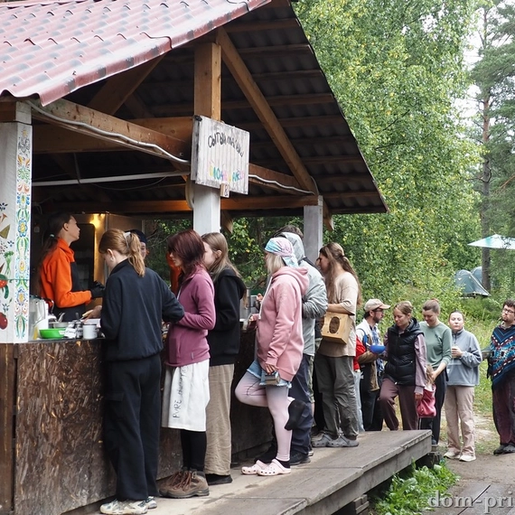 ОЦ Остров на Кильполе