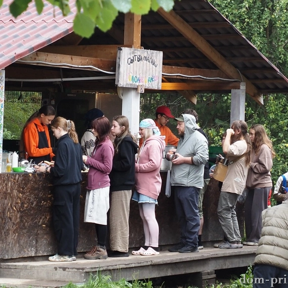ОЦ Остров на Кильполе